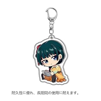 アニメ系グッズ キーホルダー系 まとめ売り 約1300点セット Amazon | 5個セット 薬屋のひとりごと キーホルダー グッズ 鍵